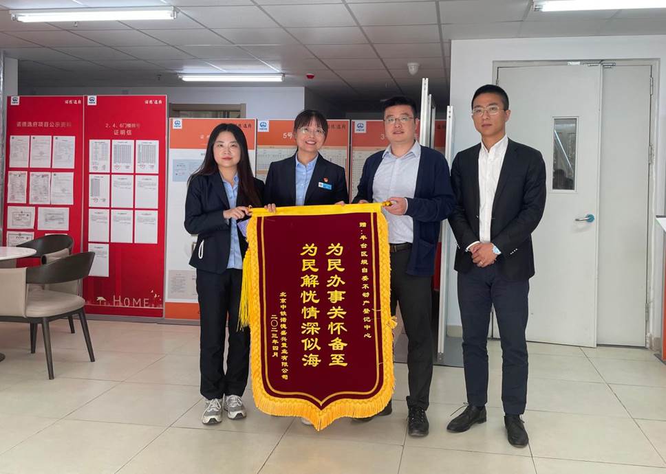 微信图片_20230412094759