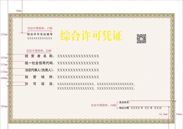 微信图片_20220718202919 微信图片_20220718202919