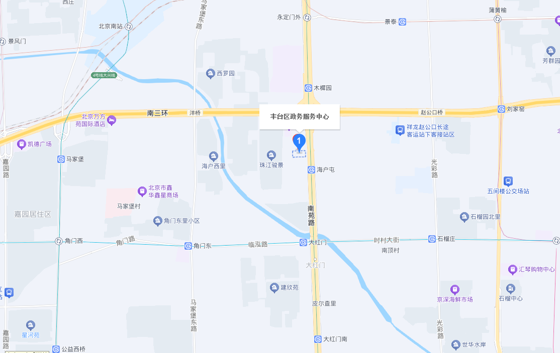 丰台区政务服务中心