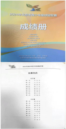 U020251129752646909183.png