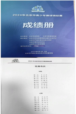 U020251129752647038960.png