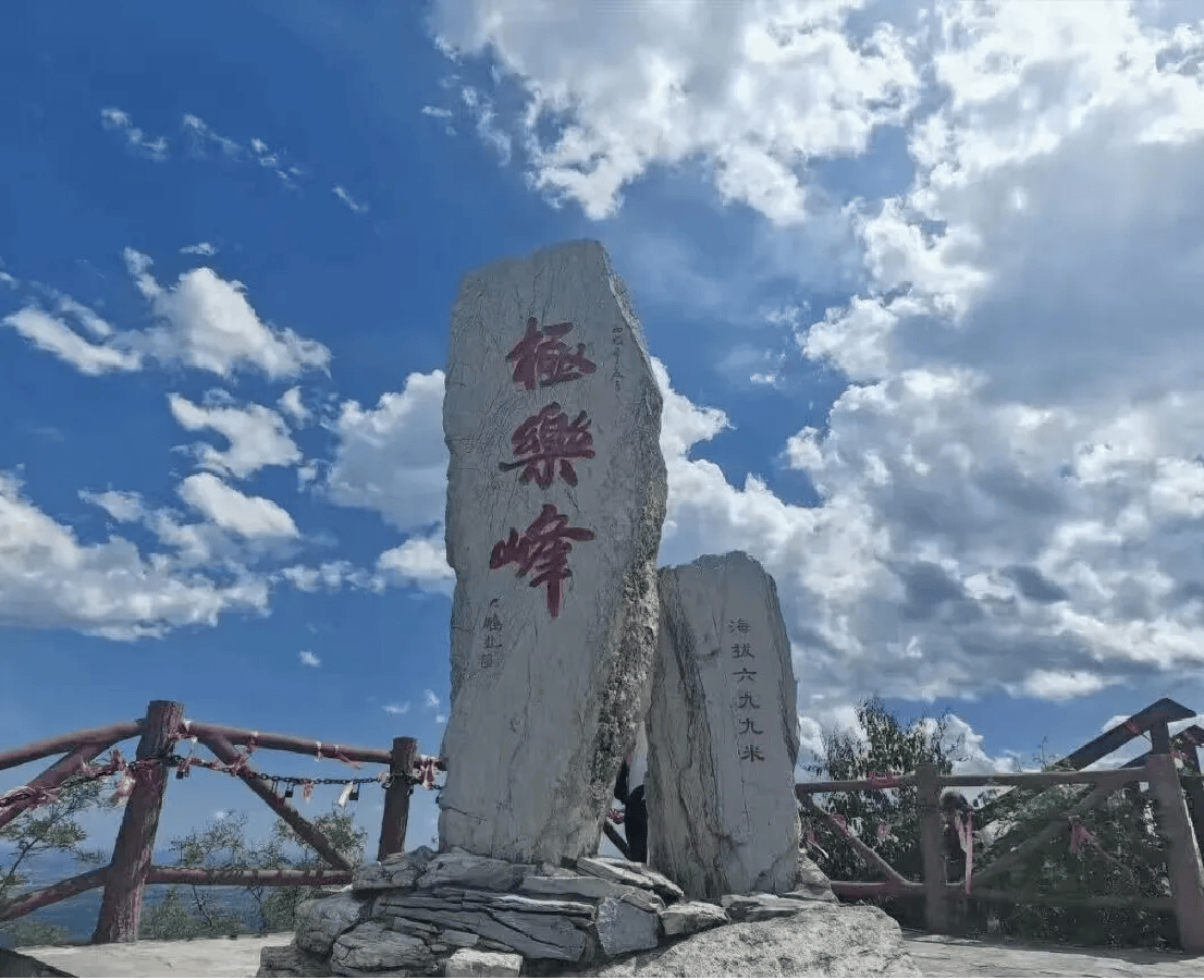 “考”完撒欢!来千灵山「高粽」!「灵」气全开135.png